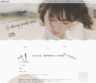 sQinch 様