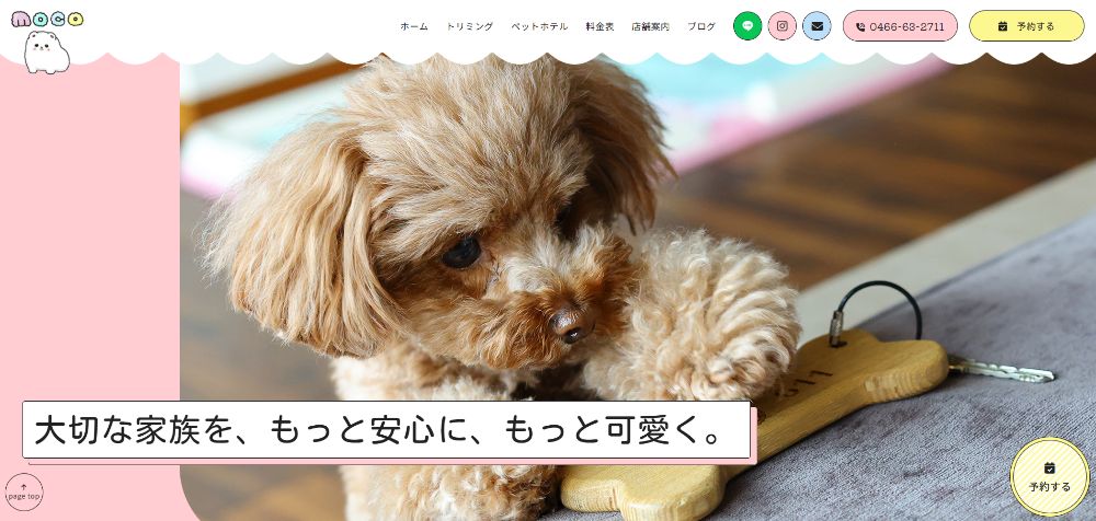 Dog Salon&Hotel moco様